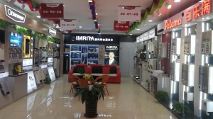 公司介绍